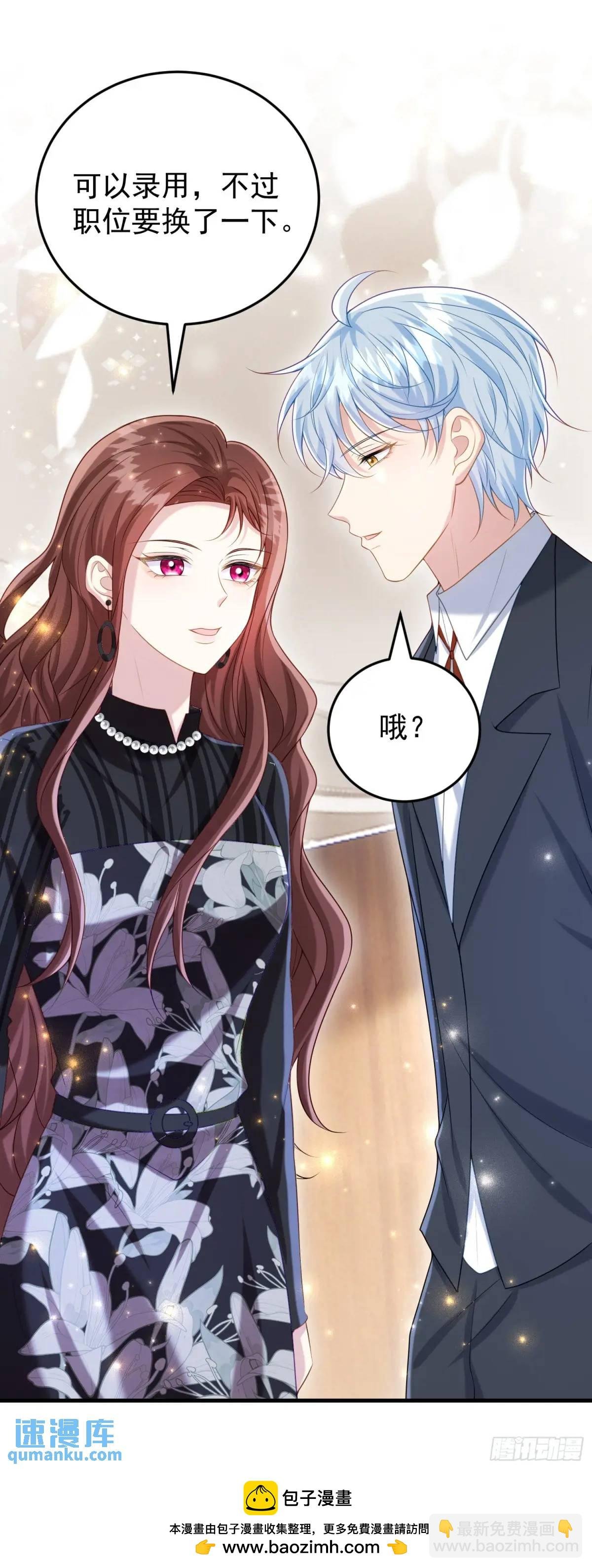第90话还会再遇到的