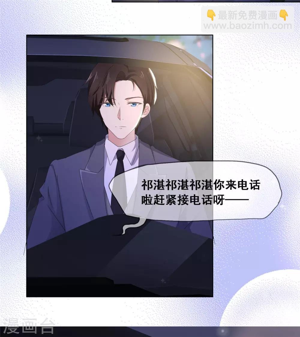 第9话 不算是恋爱