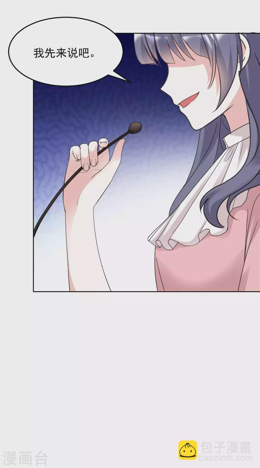 第98话 公然挑衅
