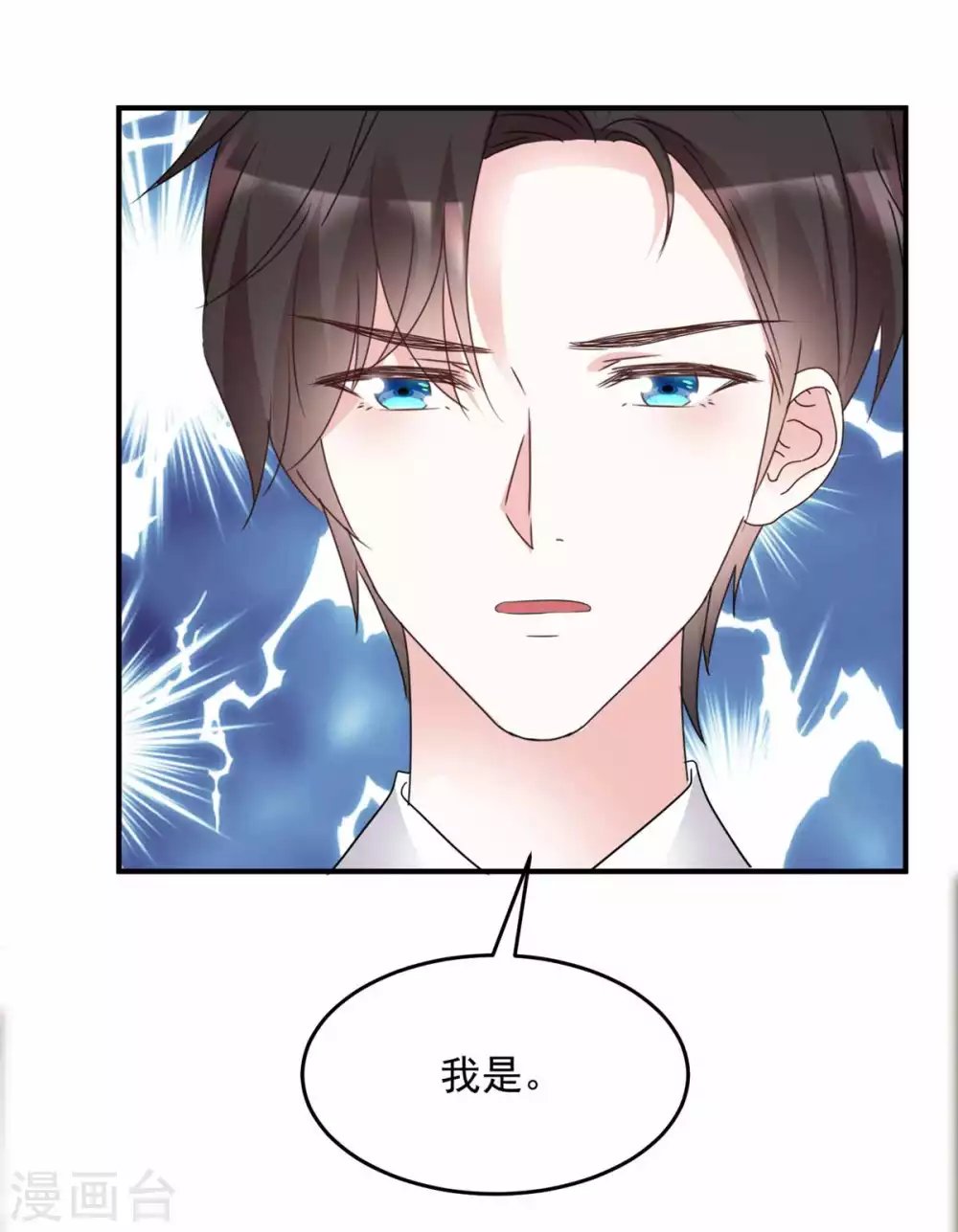 第99话 你就是澧兰公子