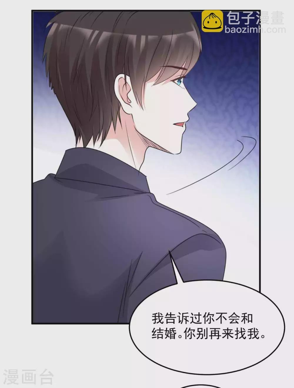 第99话 你就是澧兰公子