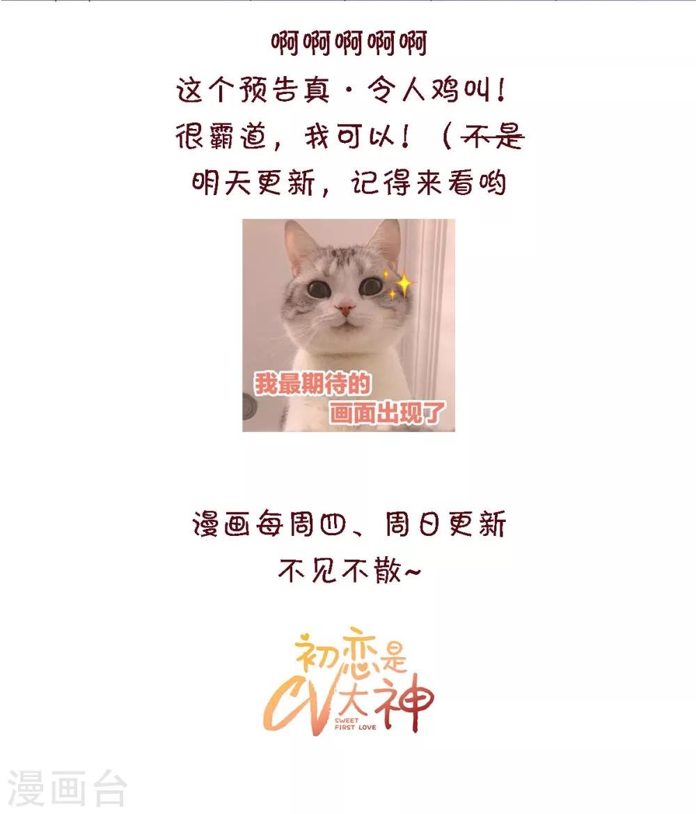 第10话 这些年你就不想见我？