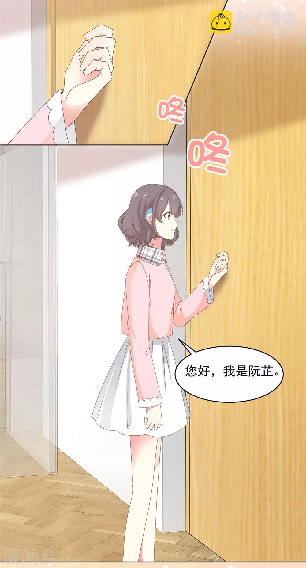 第13话 澧兰公子