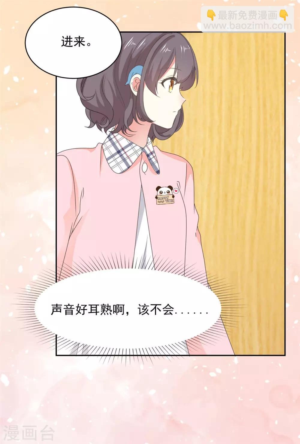 第13话 澧兰公子