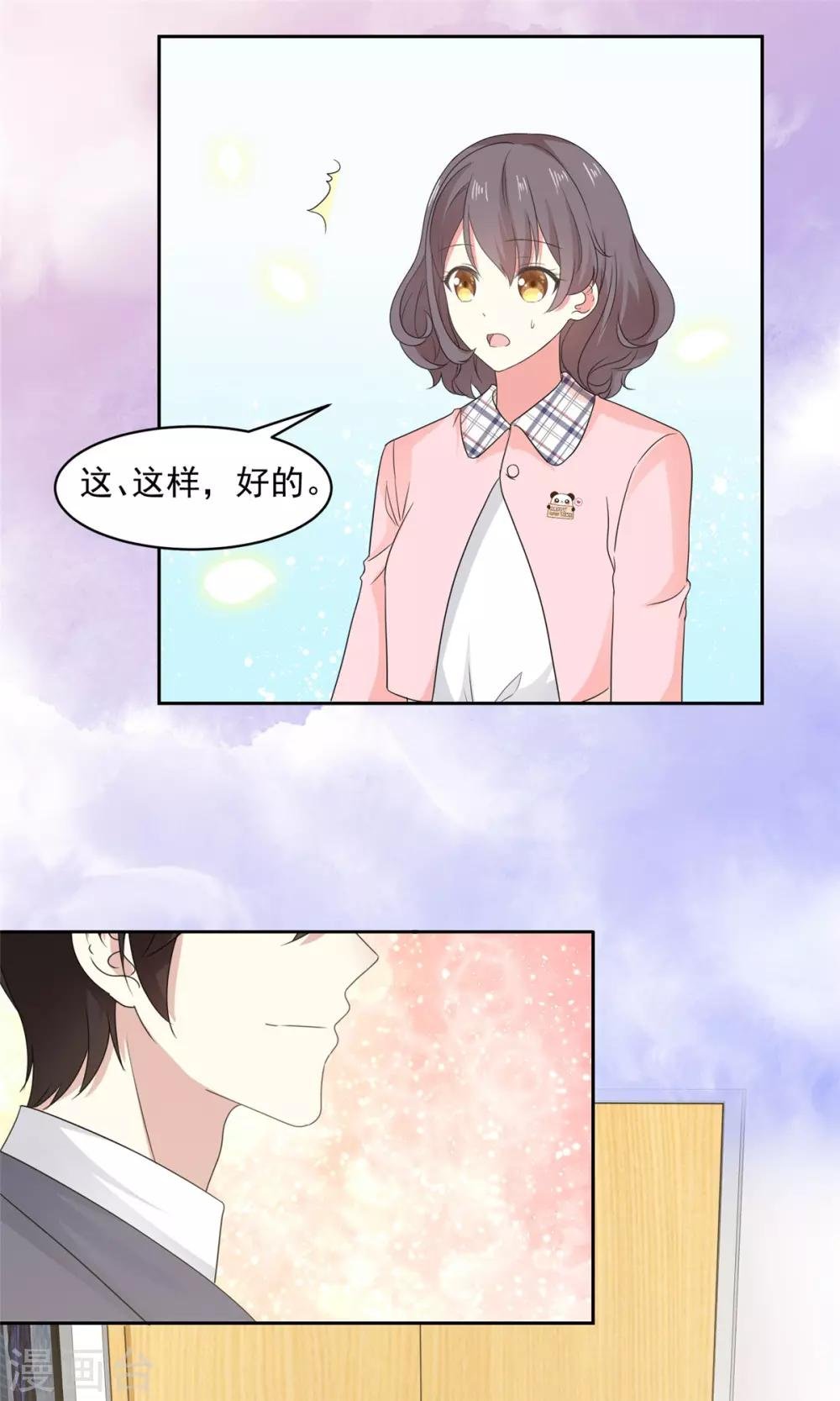 第13话 澧兰公子