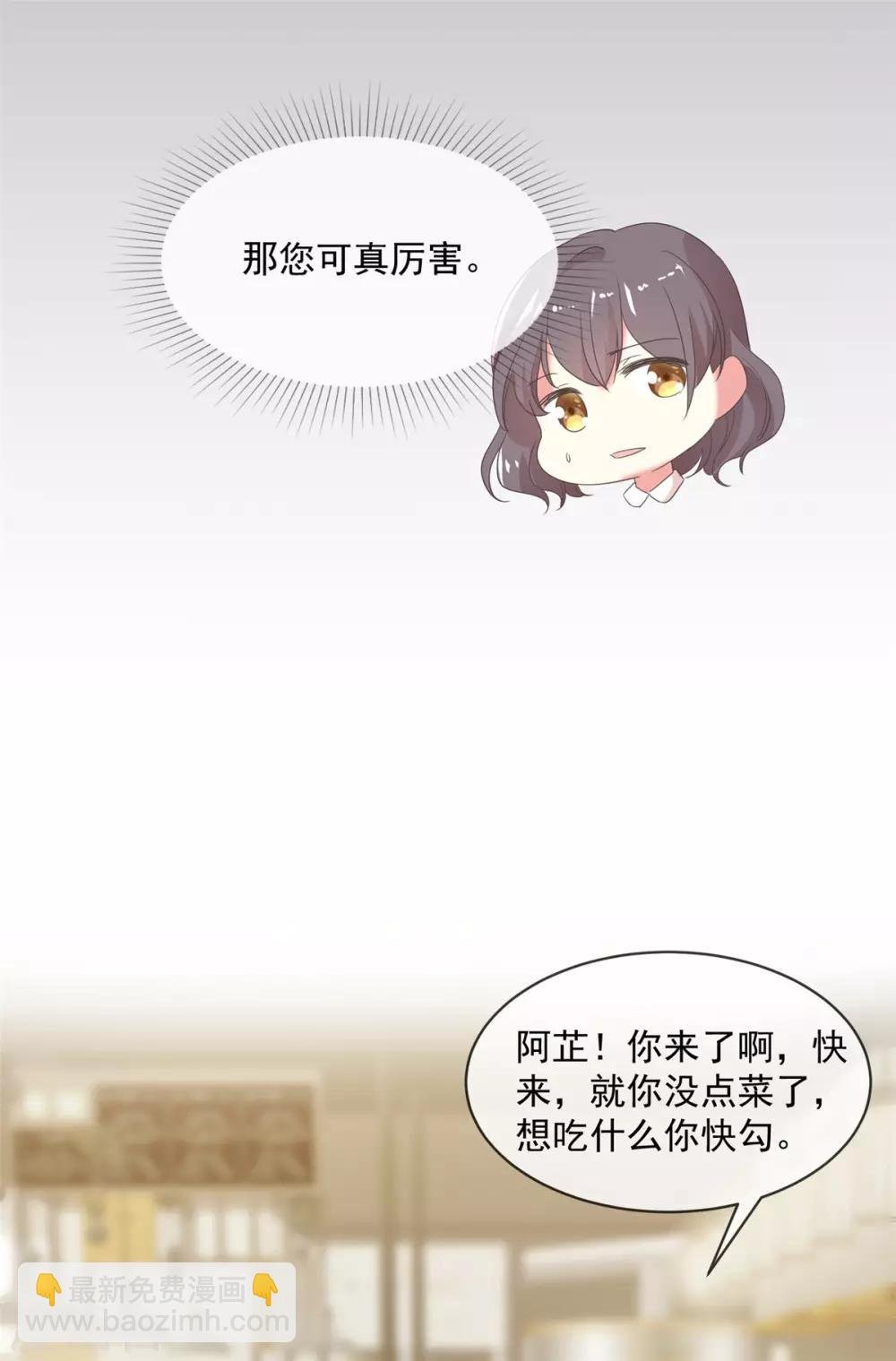 第13话 澧兰公子