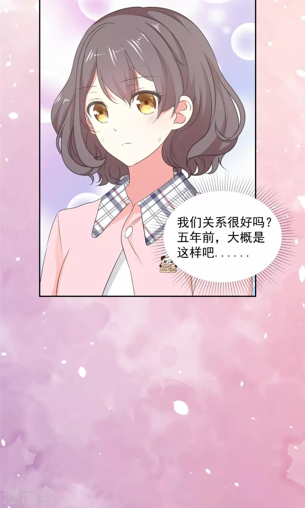 第13话 澧兰公子