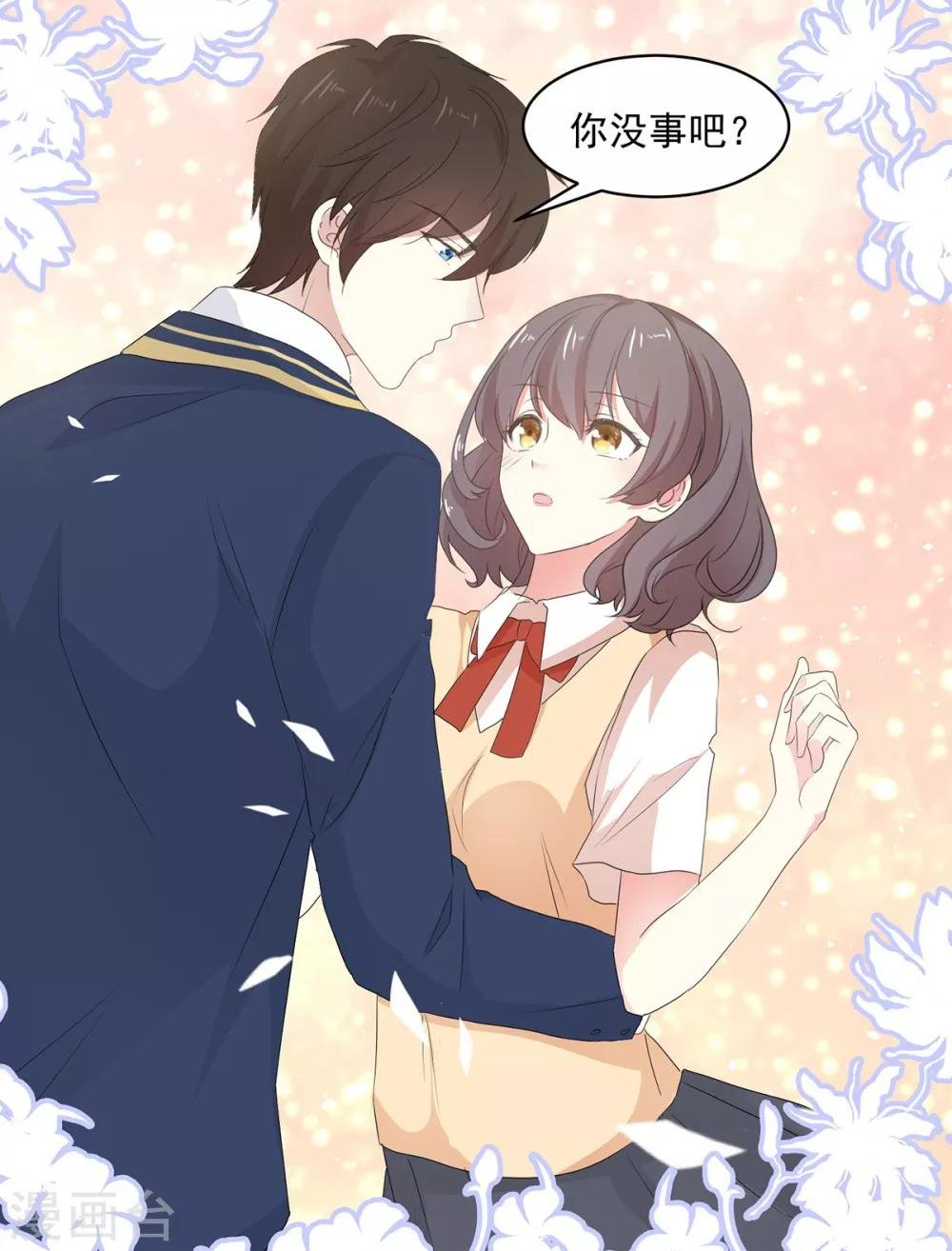 第13话 澧兰公子