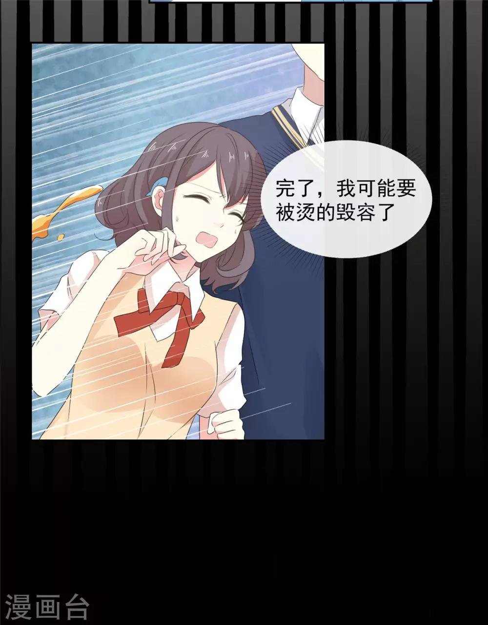 第14话 五年前……