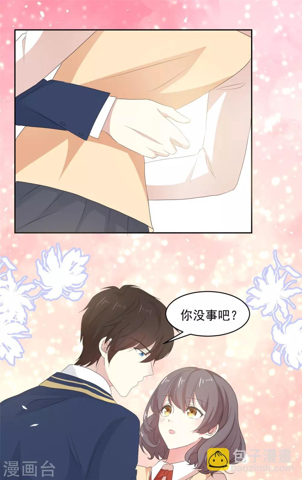 第14话 五年前……