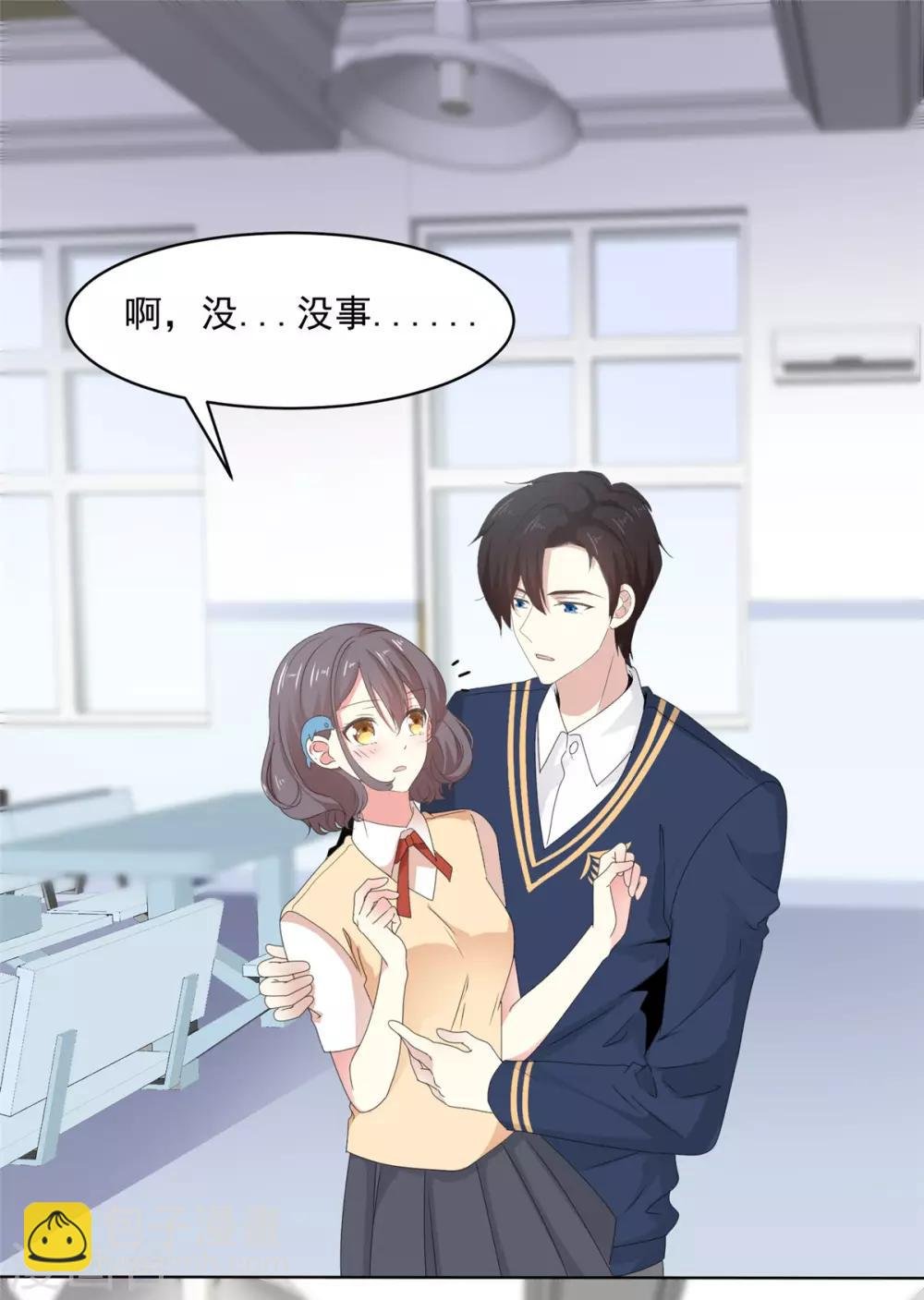 第14话 五年前……