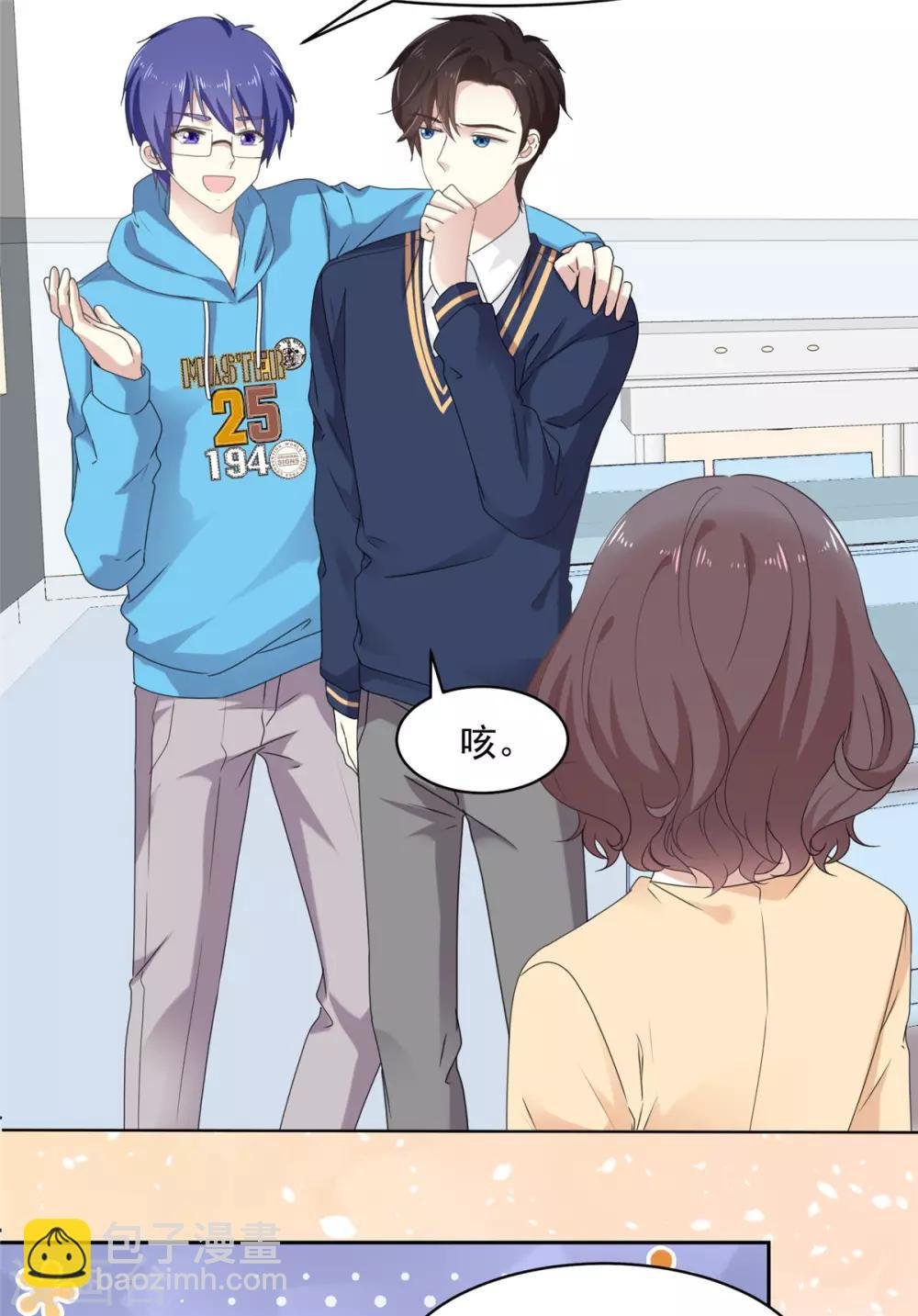 第14话 五年前……