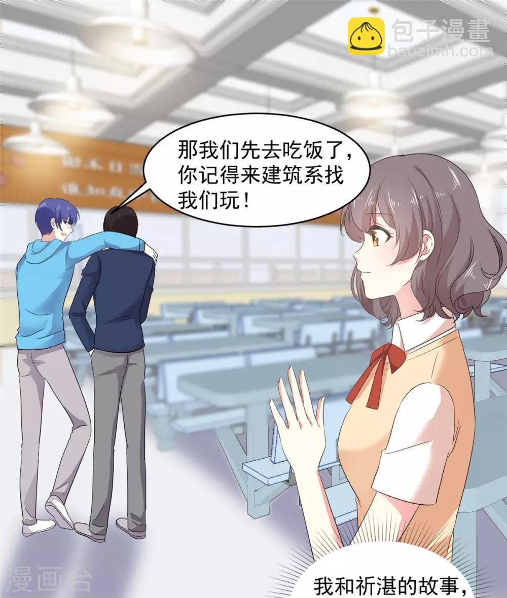 第14话 五年前……