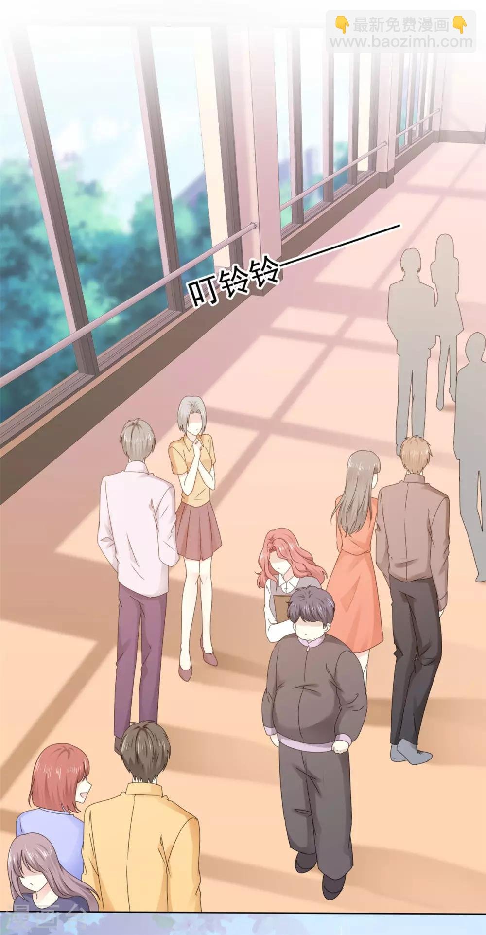 第17话 你真的答应我了？