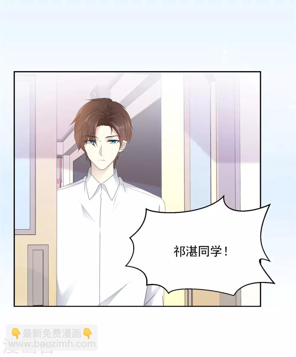 第17话 你真的答应我了？