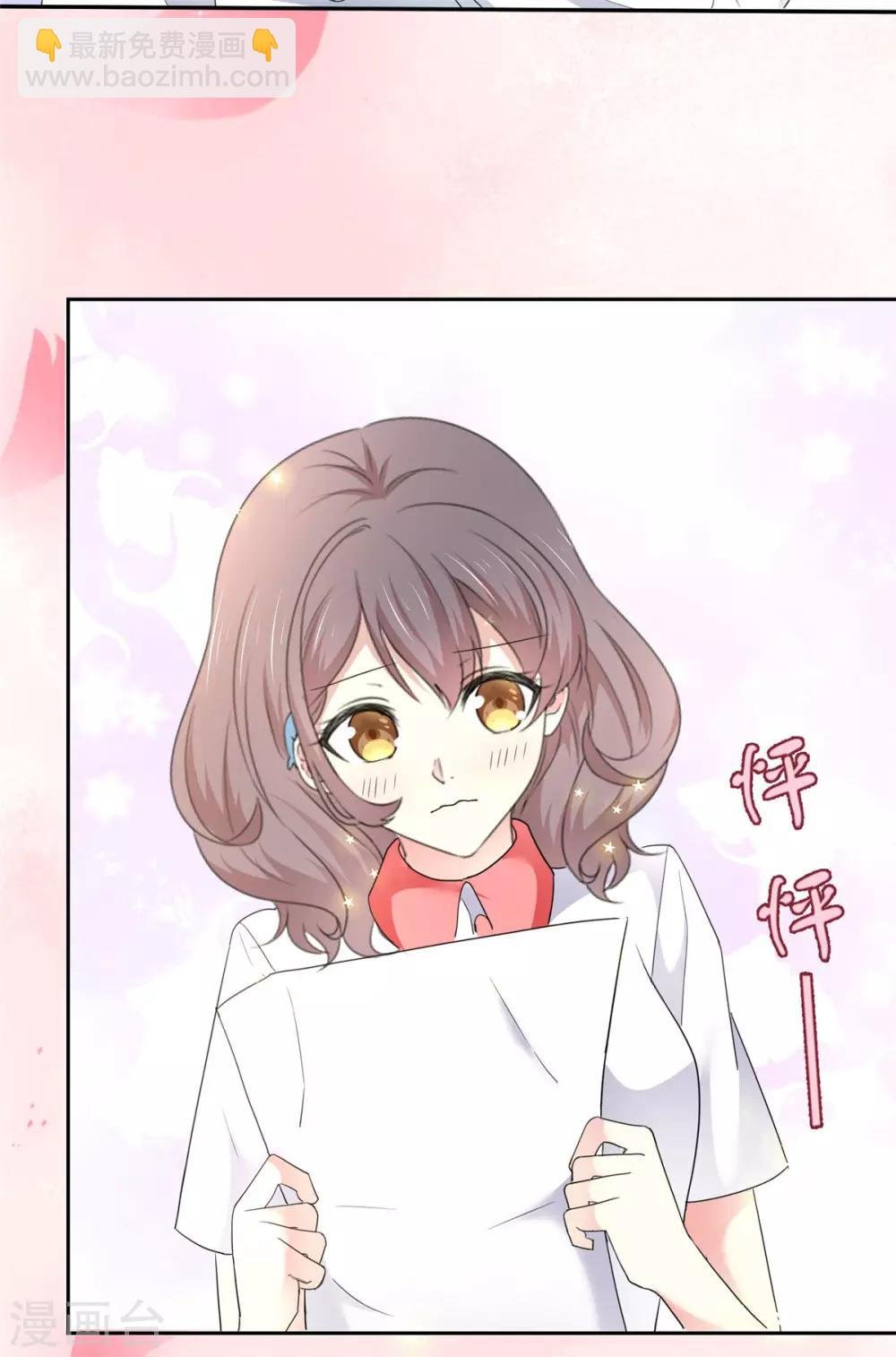 第18话 是心动的感觉