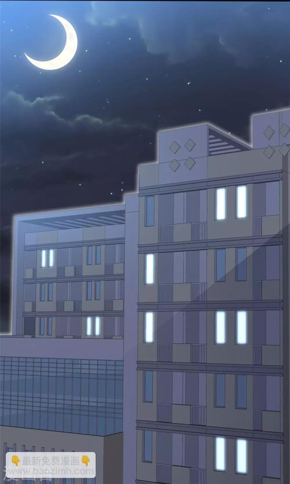 第18话 是心动的感觉