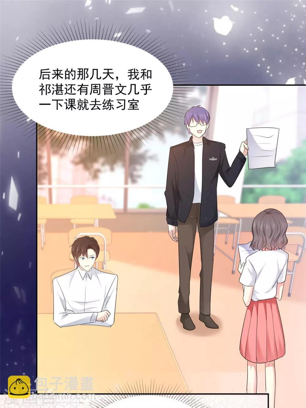 第19话 别怕，我会陪着你