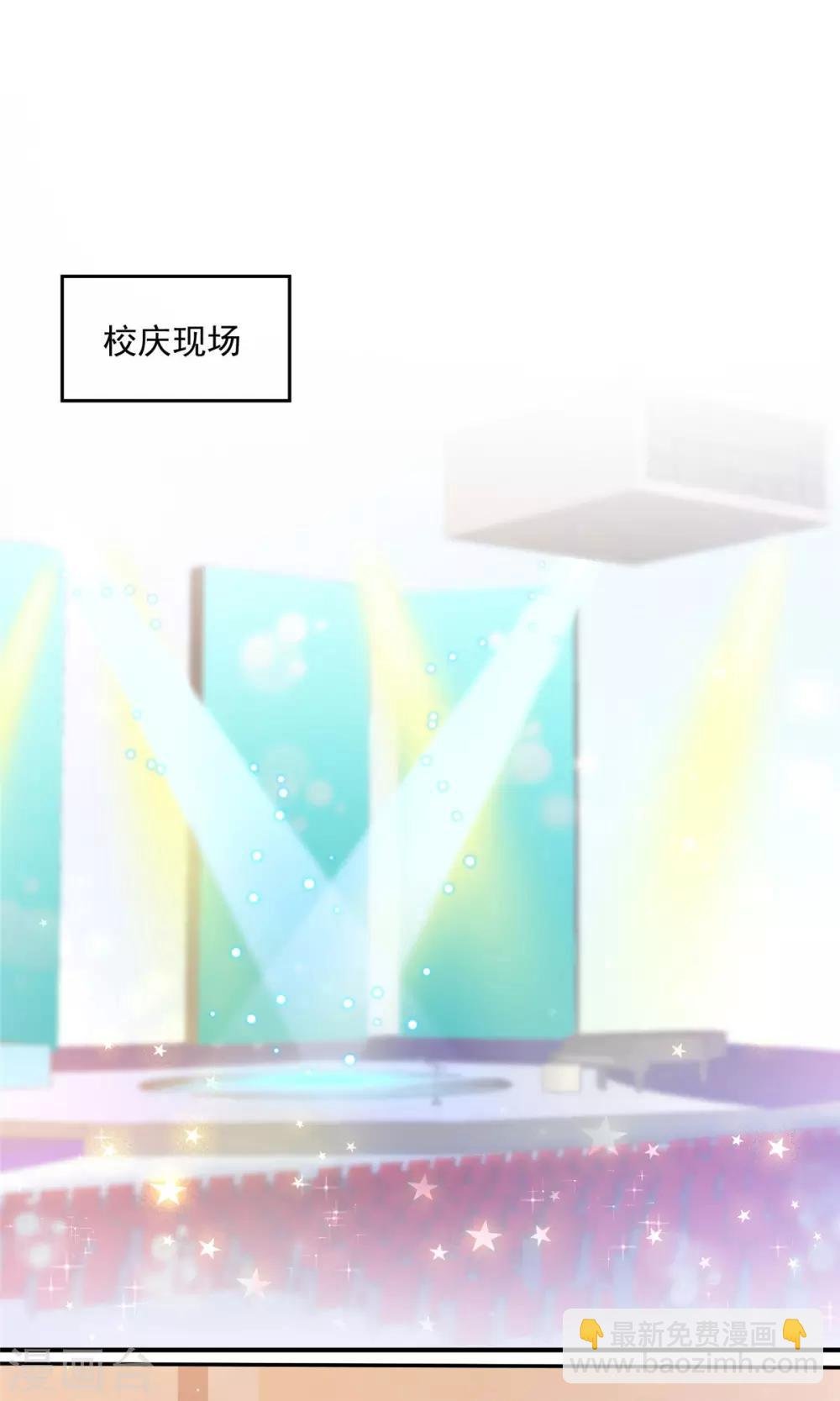 第19话 别怕，我会陪着你