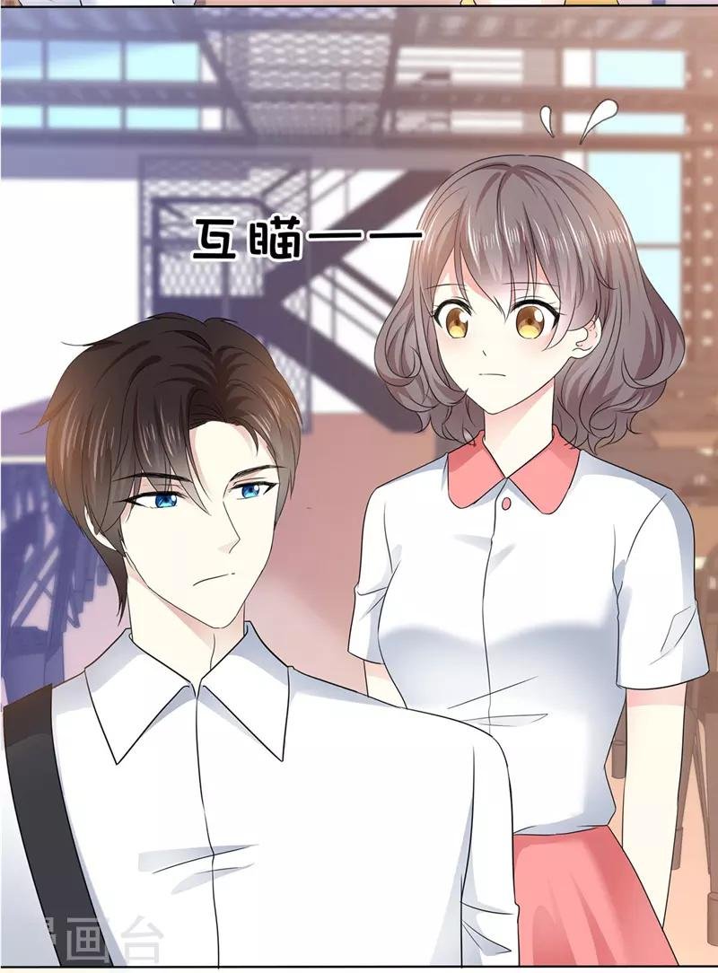 第20话 还是不说了吧