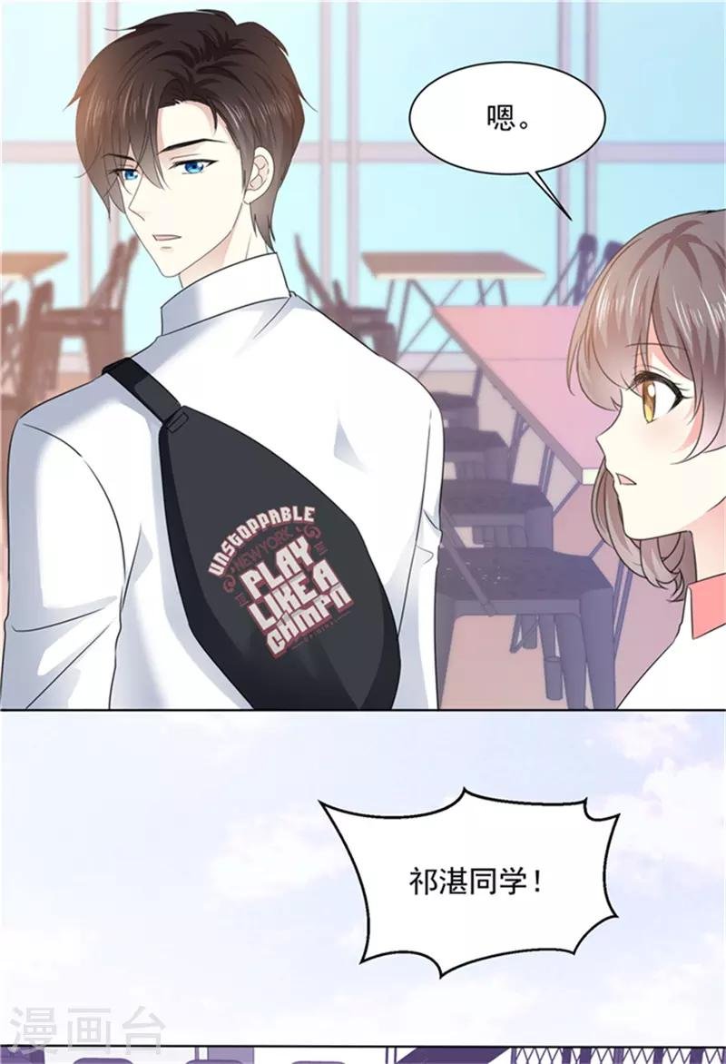 第21话 我喜欢你很久了