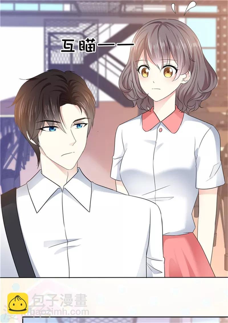 第21话 我喜欢你很久了