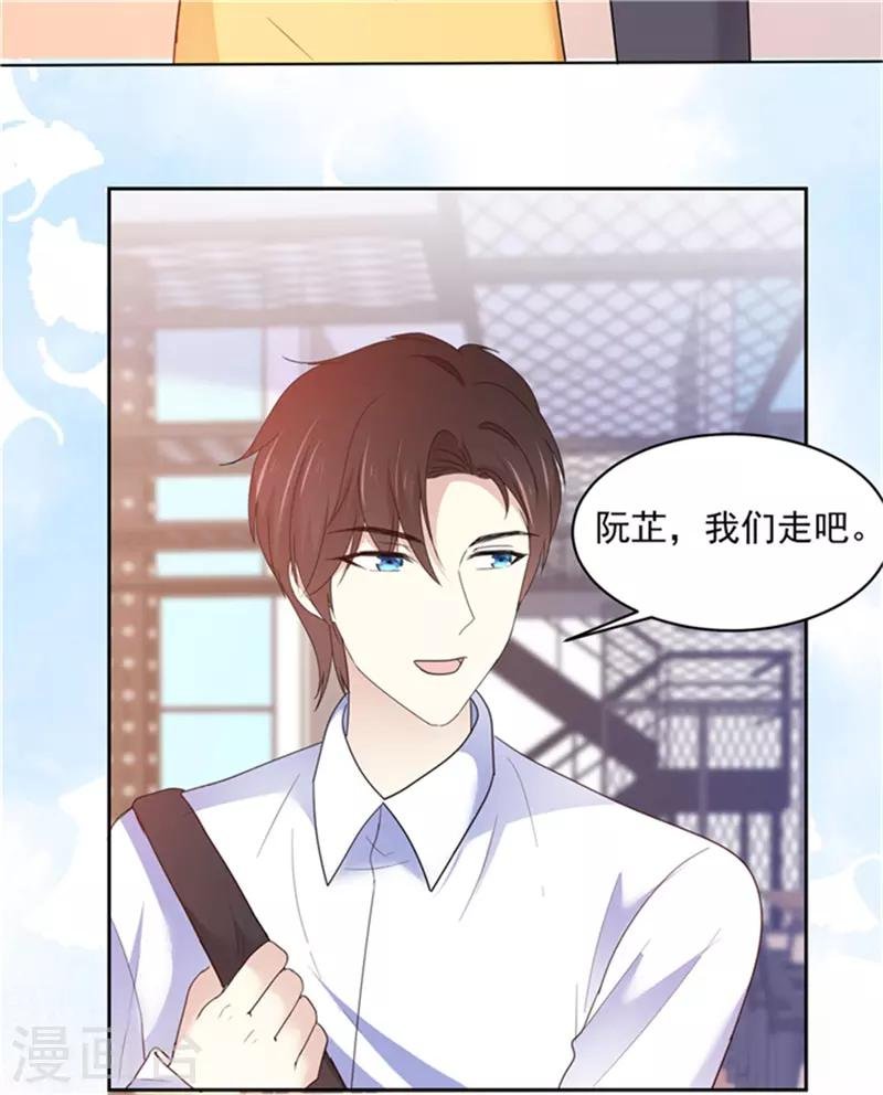 第21话 我喜欢你很久了