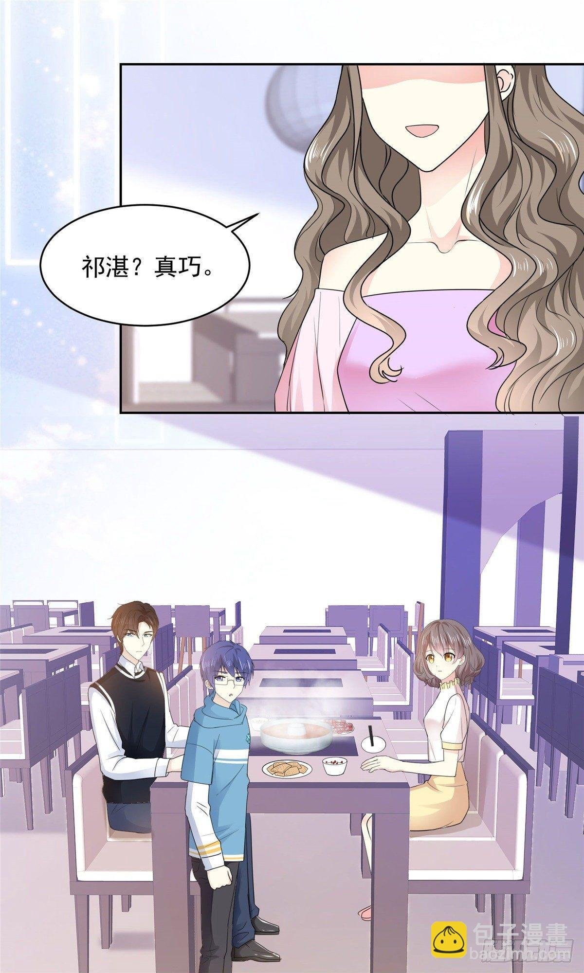 第24话 你不认识我？