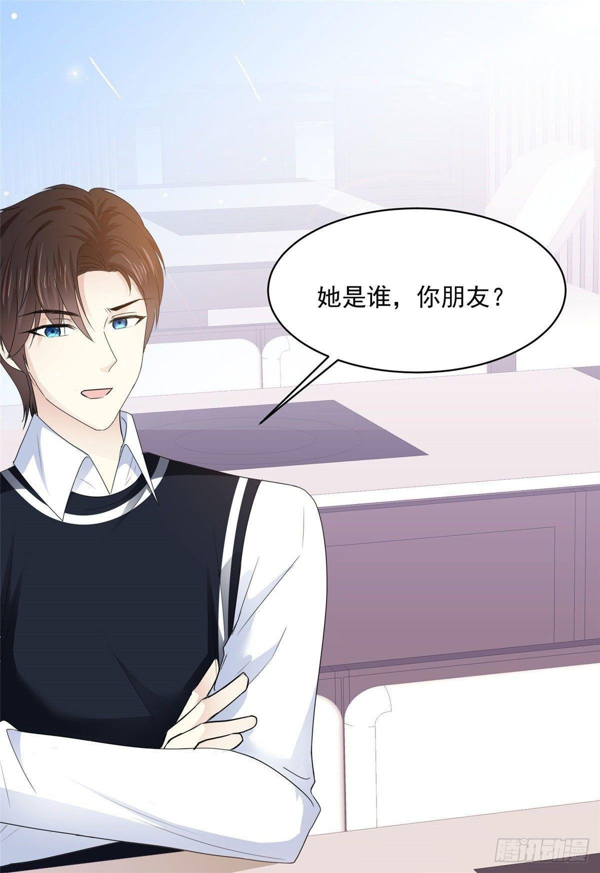第24话 你不认识我？