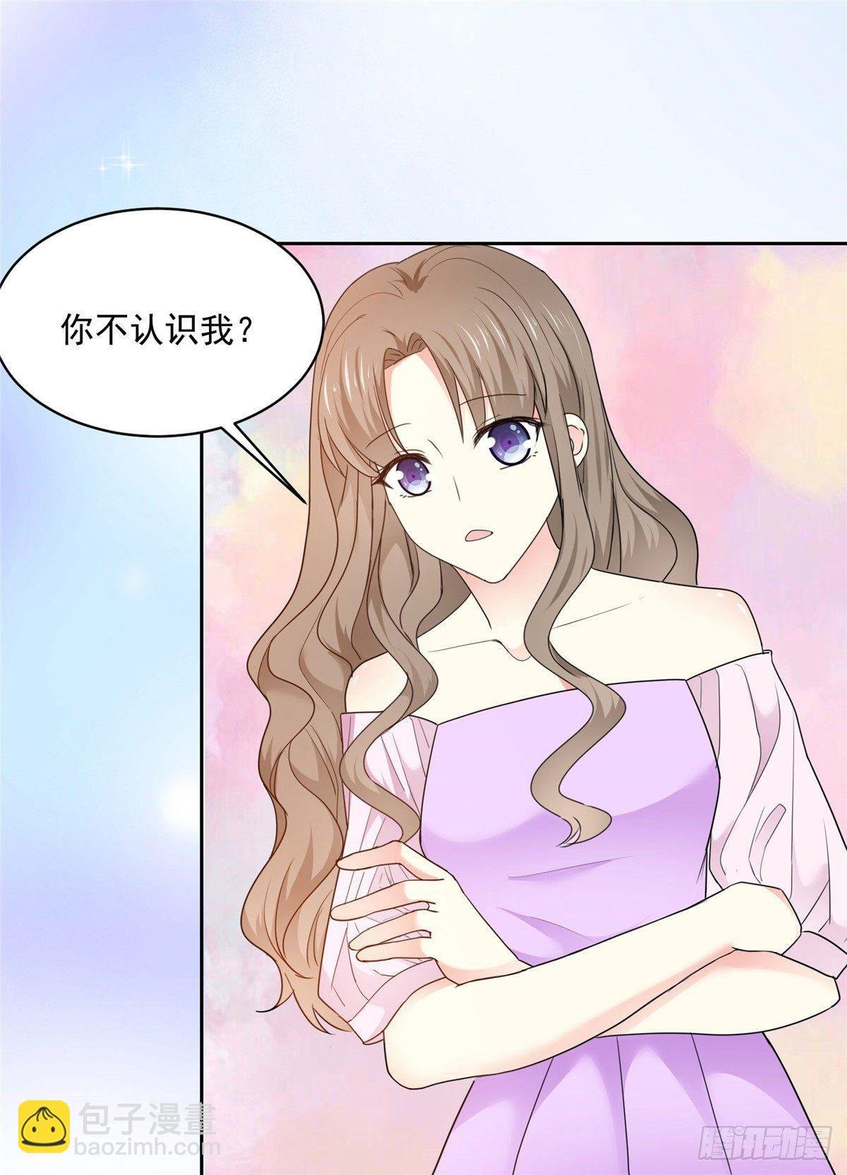 第24话 你不认识我？