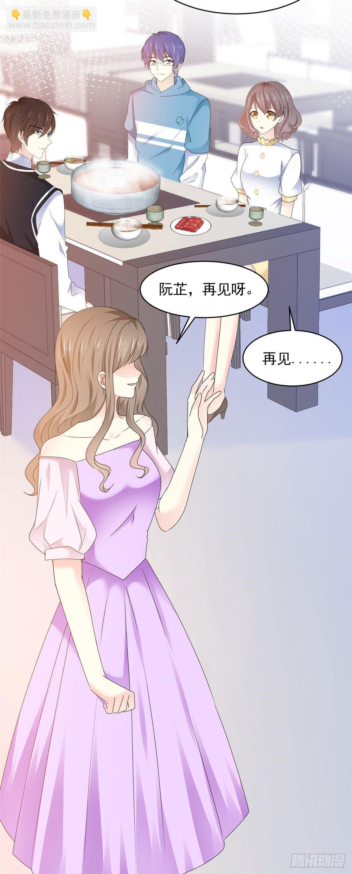 第24话 你不认识我？