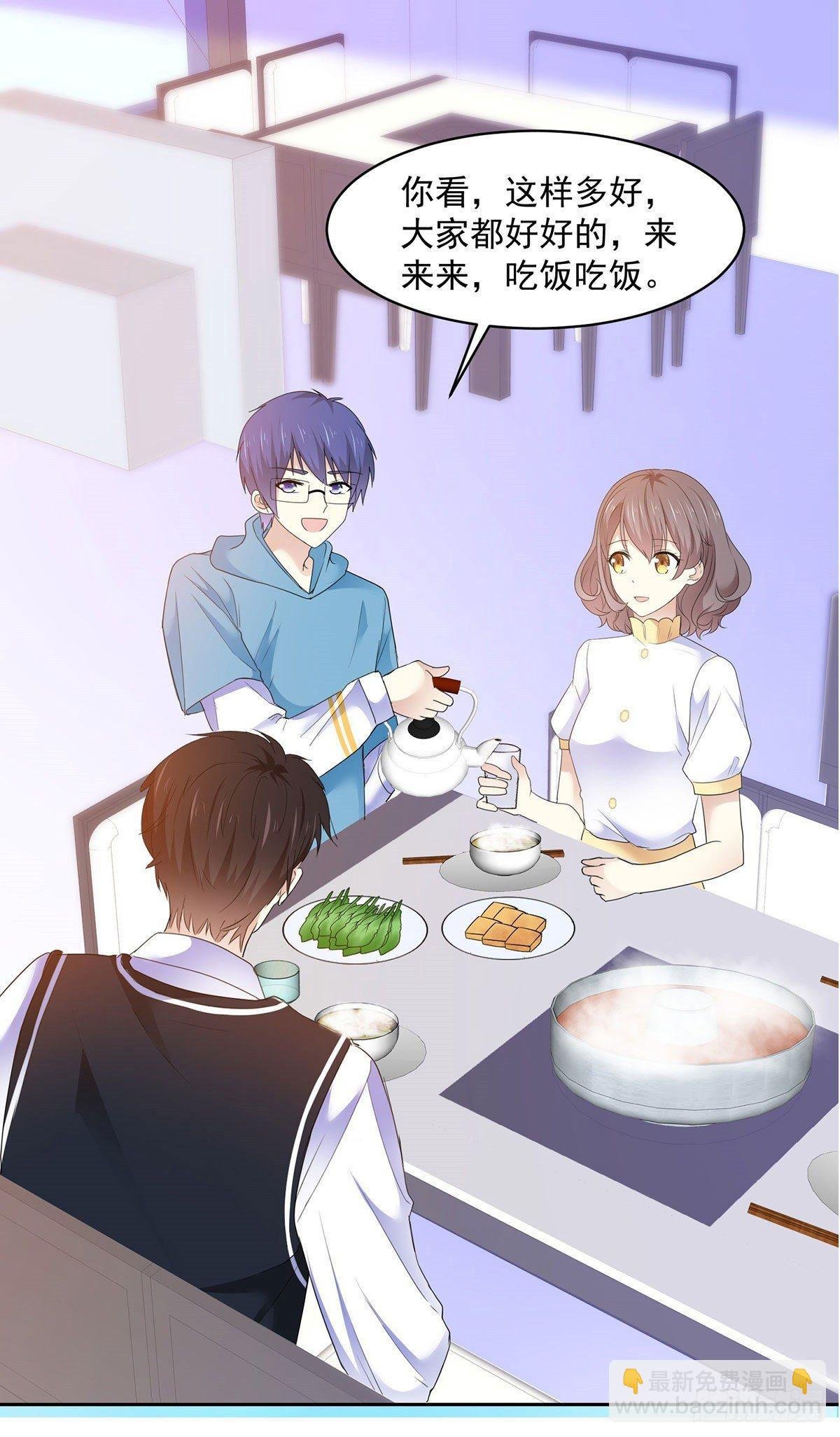第24话 你不认识我？