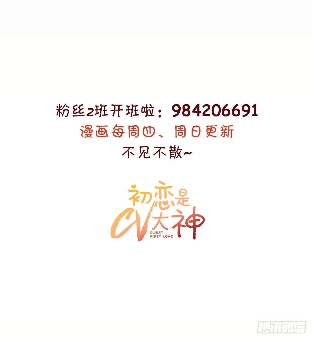 第24话 你不认识我？