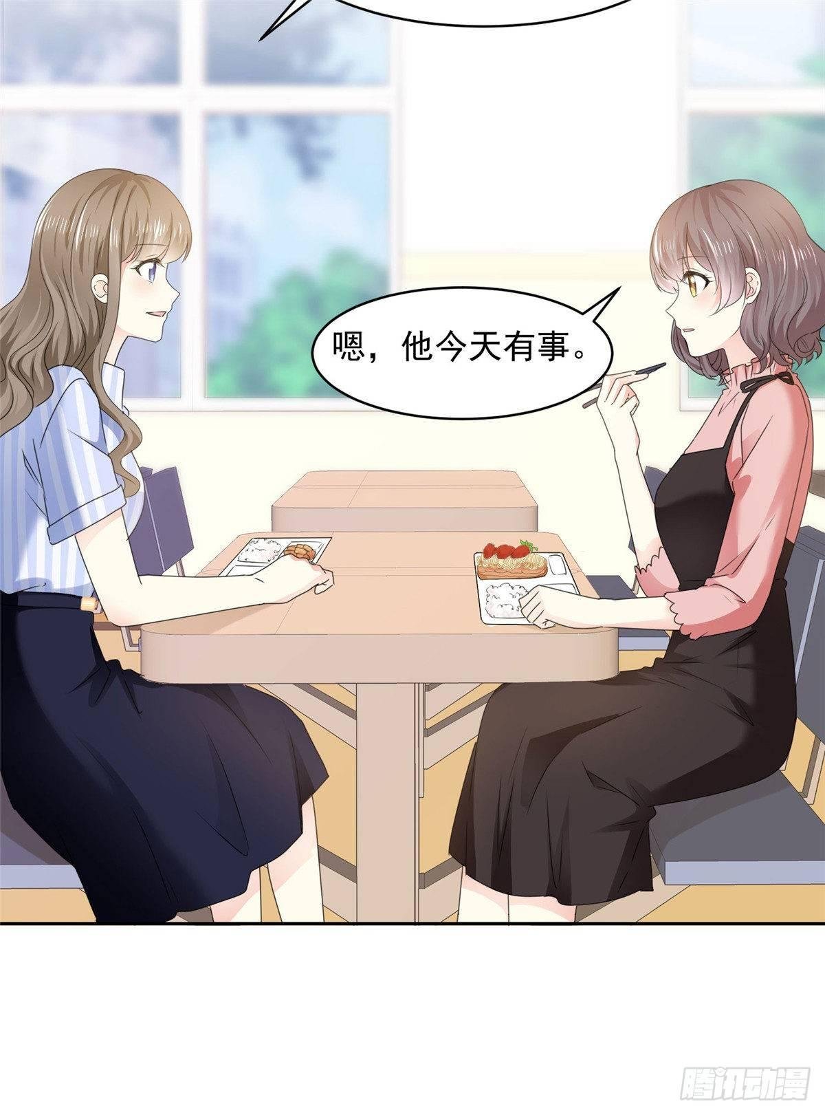 第26话 传说中的情敌见面