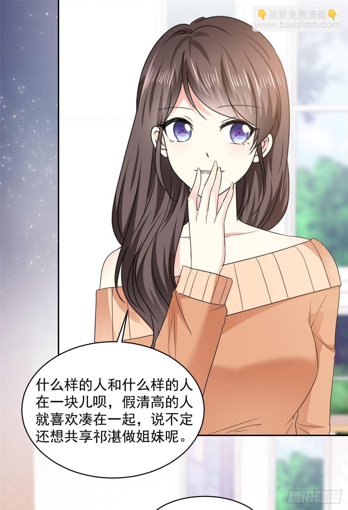 第27话 说不出口的告白