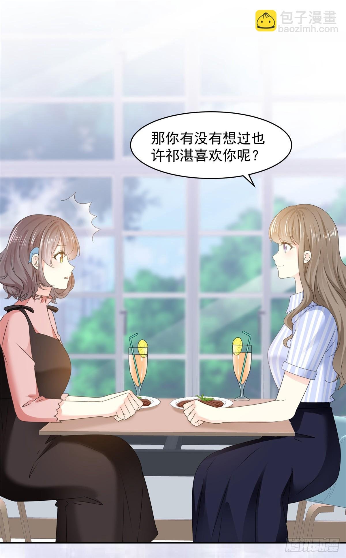第28话 阮芷，你很幸运