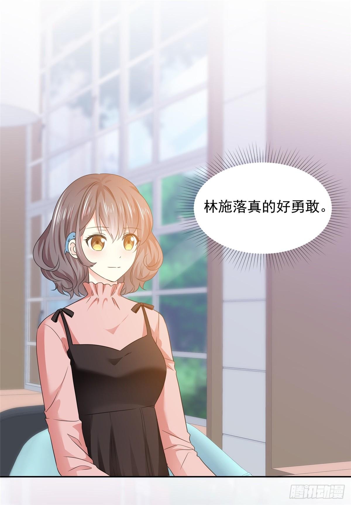 第28话 阮芷，你很幸运