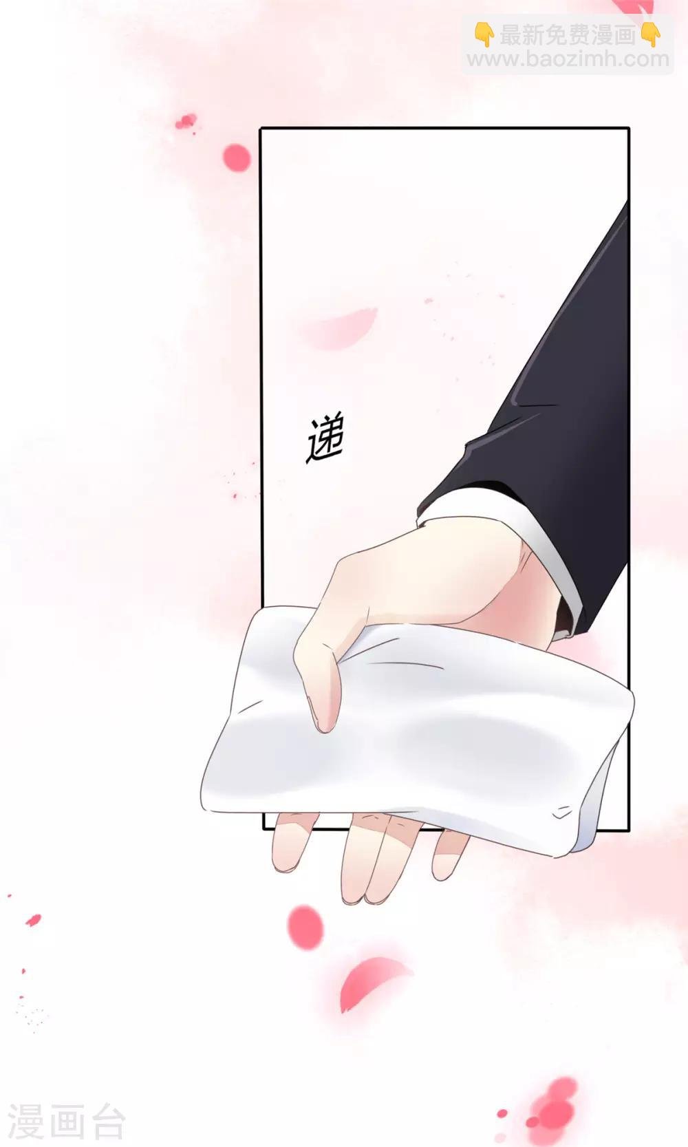 第2话 他和她在一起了吧
