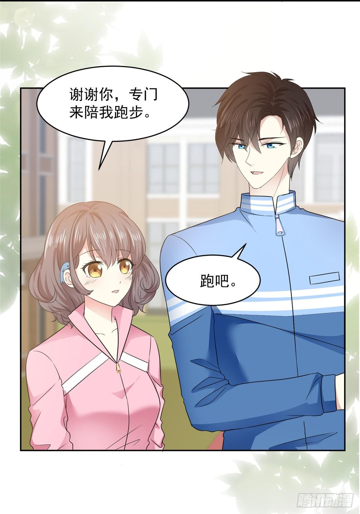 第29话 我陪你一起跑