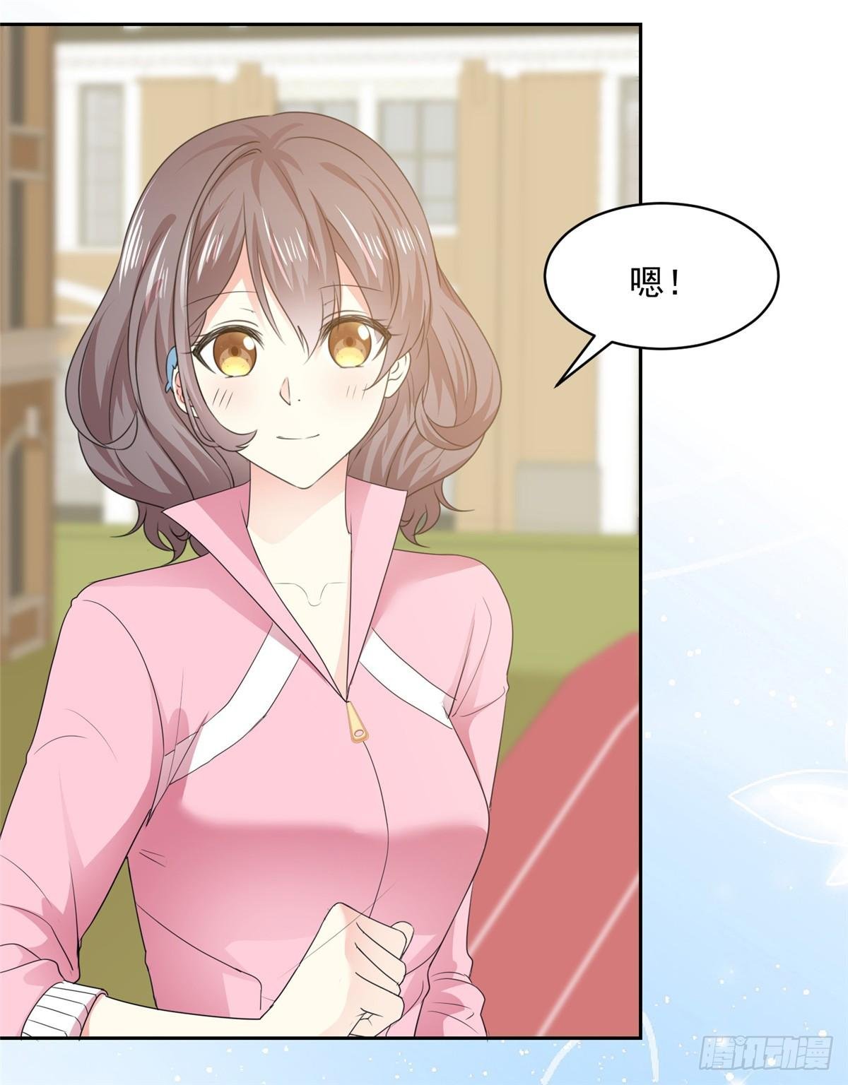 第29话 我陪你一起跑