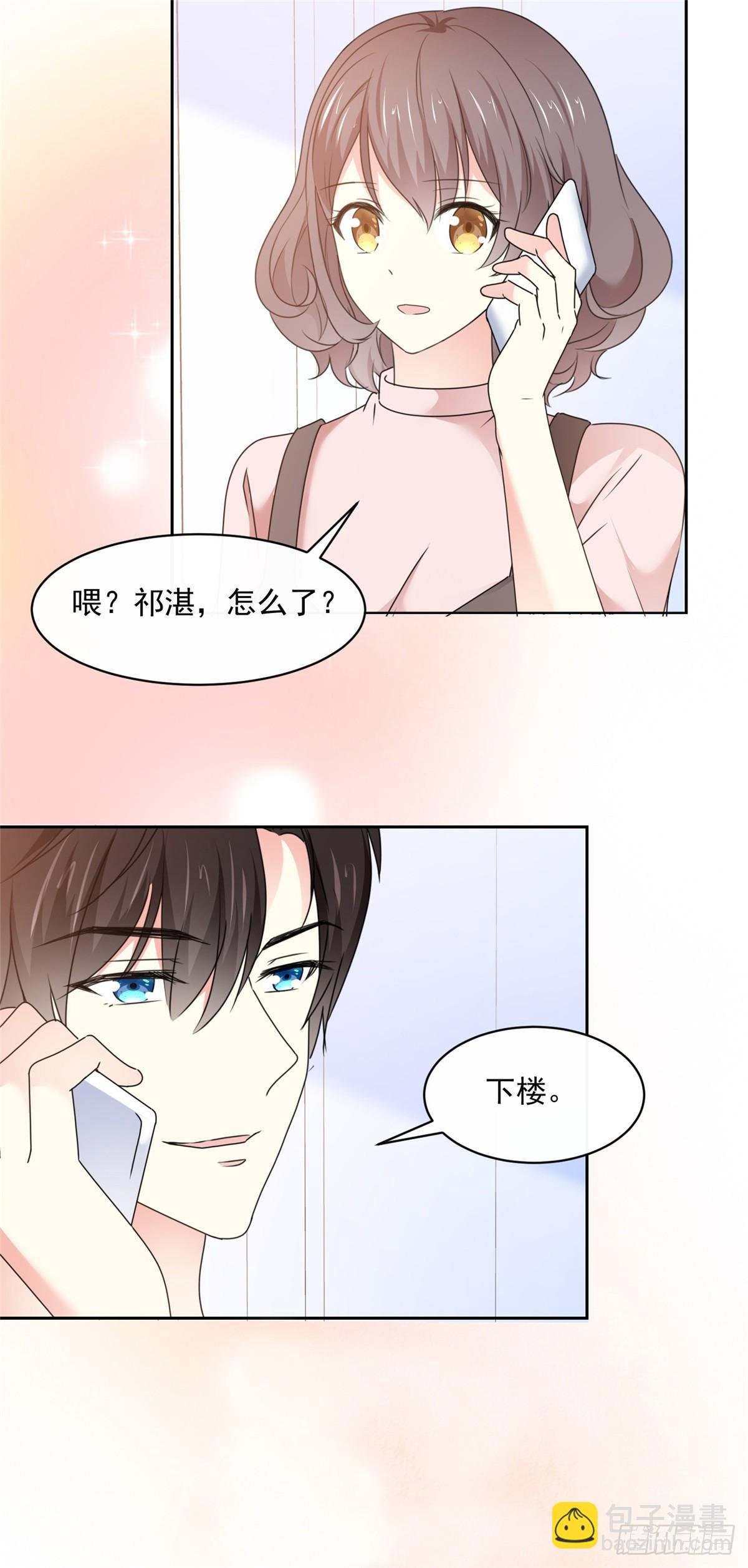 第29话 我陪你一起跑