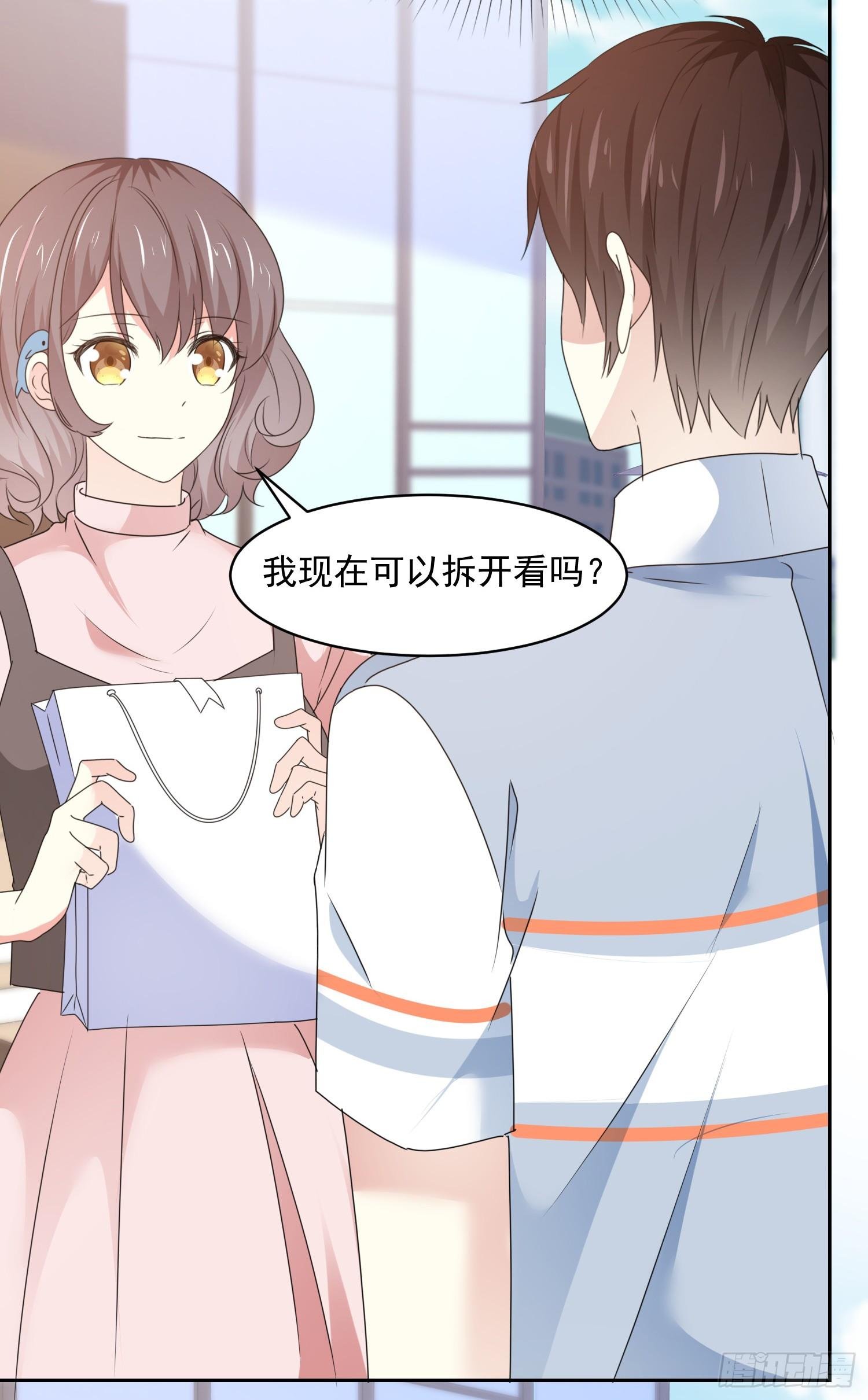 第30话 送你的礼物