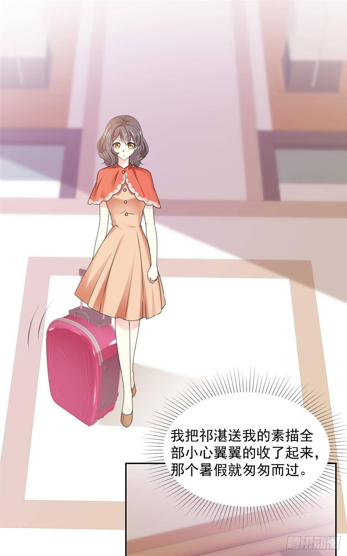 第31话 真的是澧兰公子！