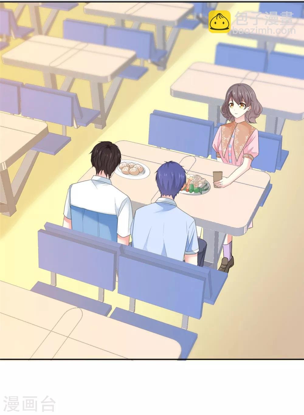 第32话 是你吗，祁湛？