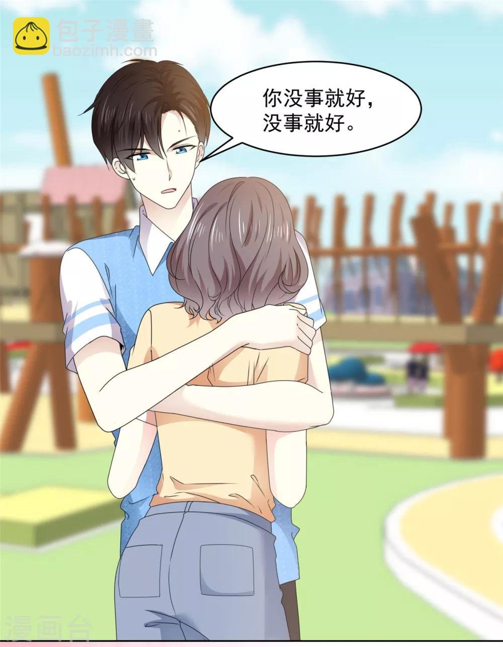第35话 啊芷，给我点时间