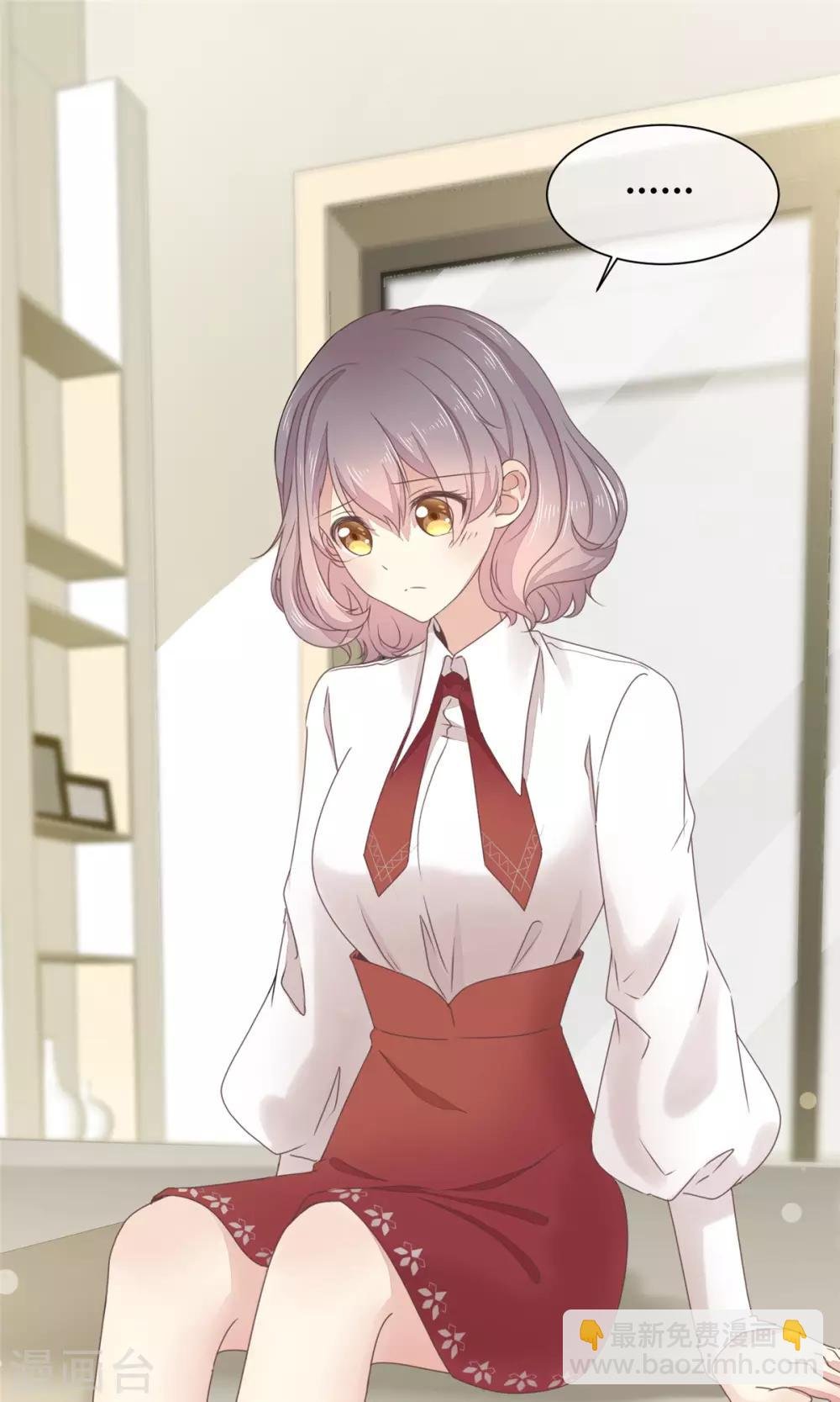 第3话 新婚快乐