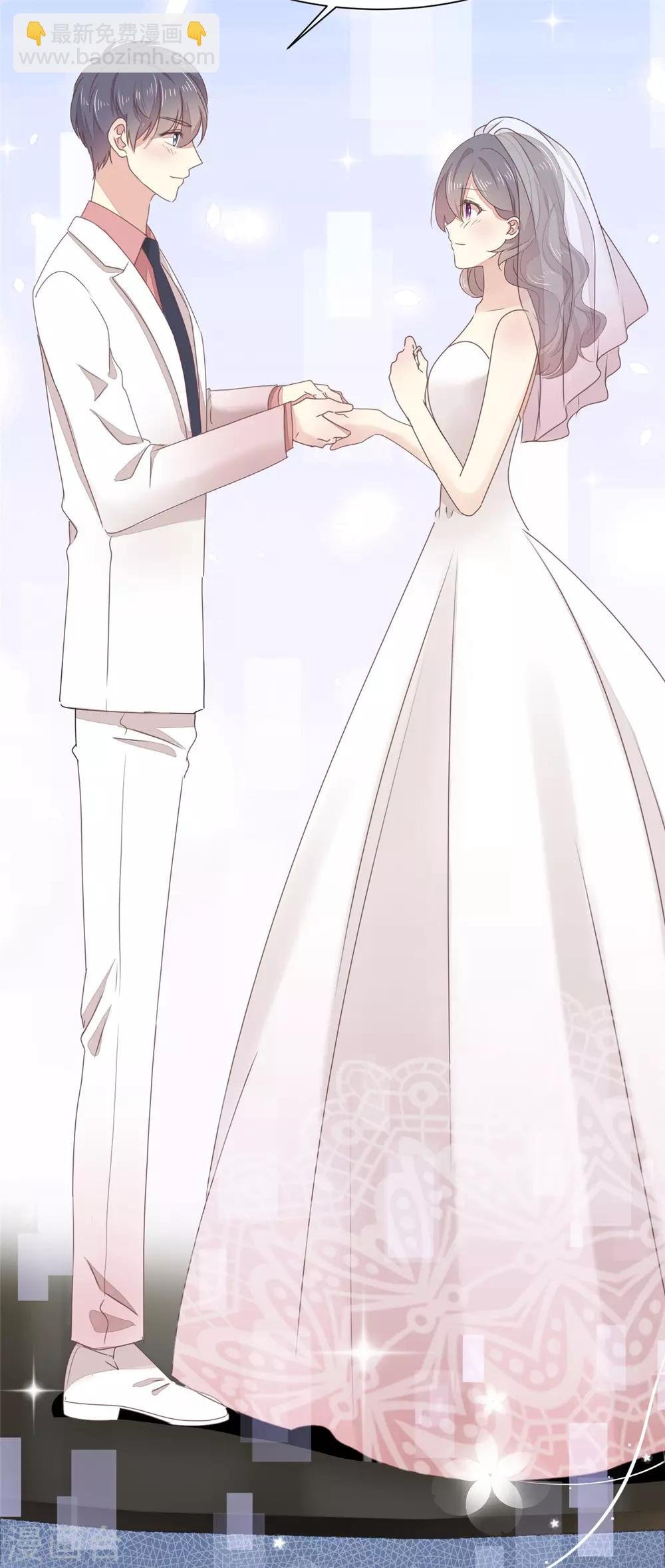 第3话 新婚快乐