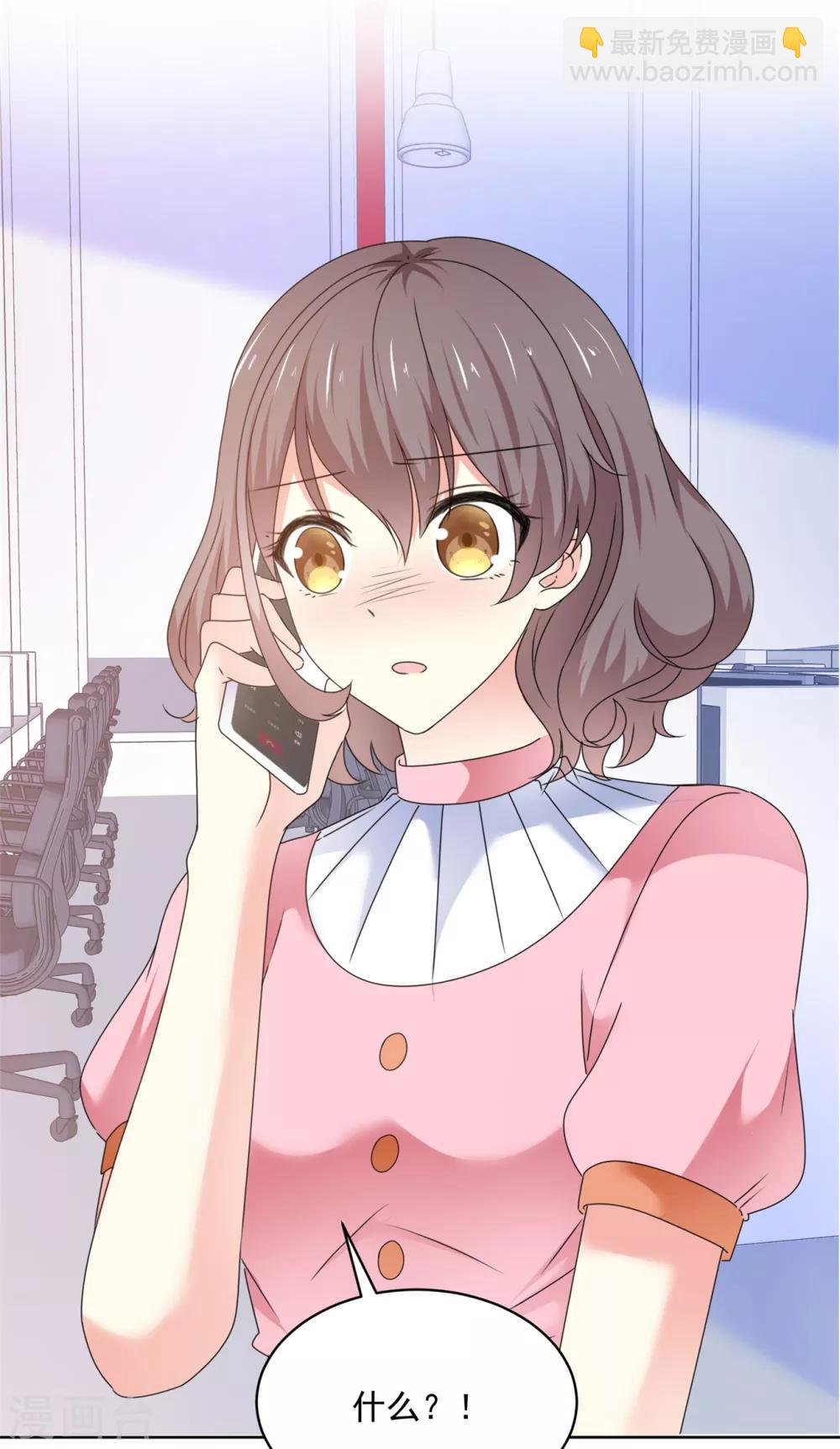 第39话 我是祁湛的未婚妻