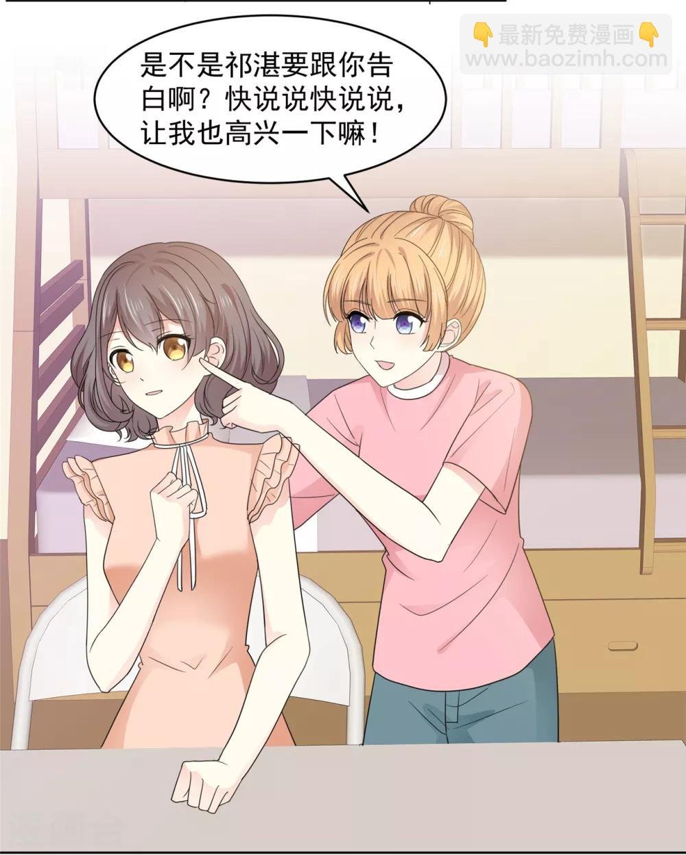 第40话 我也有事告诉你