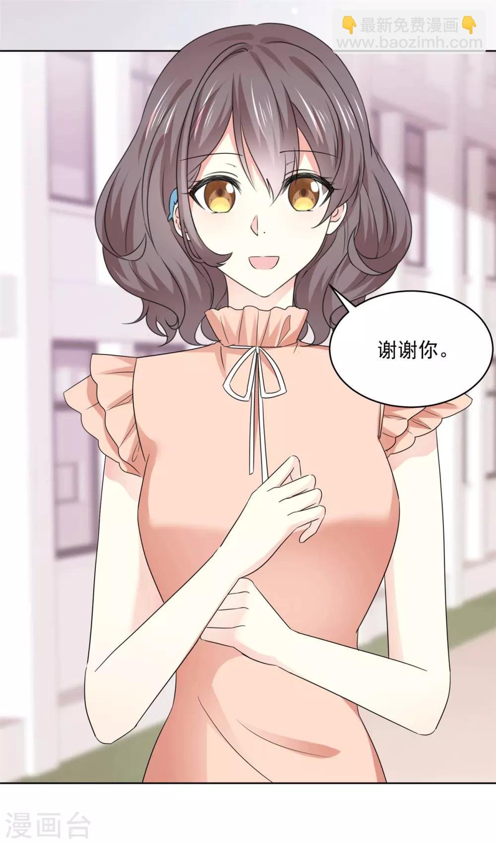 第41话 她不是我女朋友